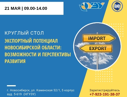 вэд 21.05.jpg вэд 21.05.jpg